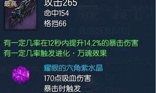 剑灵万魂武器用什么喂_剑灵万魂武器