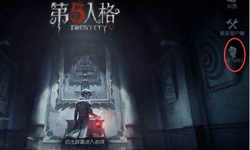 华为第五人格切换账号_第五人格华为如何切