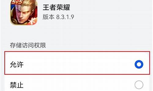 王者安装包升级失败怎么回事_王者荣耀安装