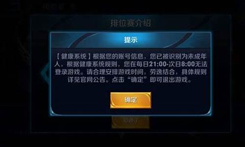 王者荣耀未成年充值怎么退款_王者荣耀未成