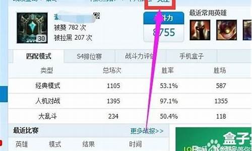 英雄联盟免费下载安装_lol盒子战斗力查询