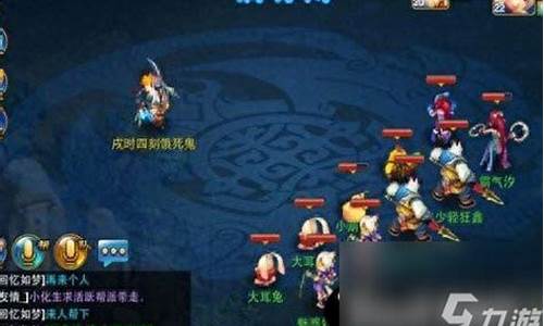 神武魔王寨怎么加点_神武魔王攻略