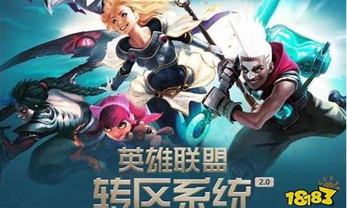 lol半价吧是干什么的_lol 半价