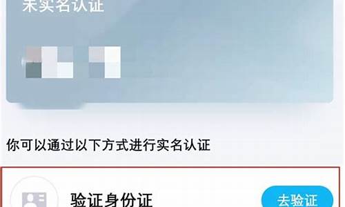 qq游戏实名认证解除要多久_qq游戏实名