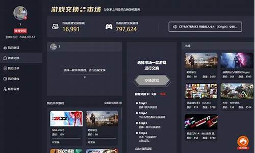 steam游戏中心永久会员_steam游