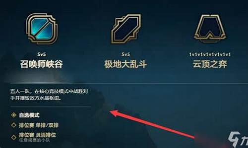 lol聊天框怎么放大_lol聊天框怎么放