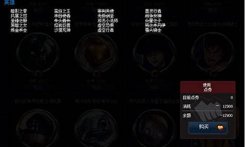 lol新手豪华英雄礼包_lol新手豪华英雄包