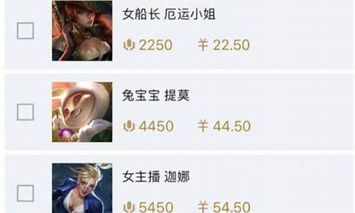 lol半价吧的微博叫什么_lol半价吧的微博