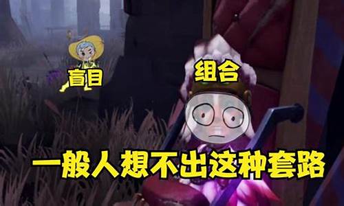 帅芒果第五人格解说_第五人格帅芒果解说