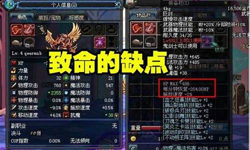 dnf魔剑阿波菲斯_dnf魔剑阿波菲斯10万上新闻