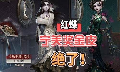 第五人格宁芙奖什么意思_第五人格enligne价格