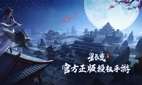 星辰变技能名字_星辰变技能