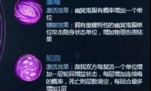 梦幻手游经脉怎么弄省钱_梦幻西游手游经脉碎片