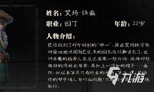 第五人格渠道服怎么绑定大神_第五人格渠道服怎么解绑