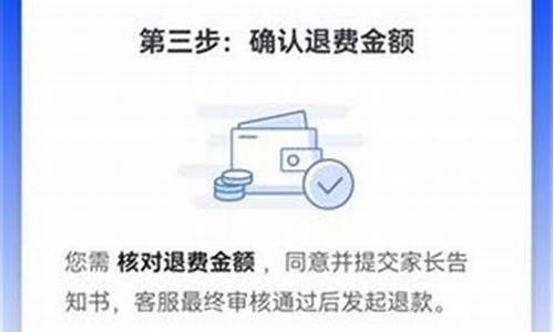 王者荣耀退款申请成年可以退吗_王者荣耀退款申请入口成年