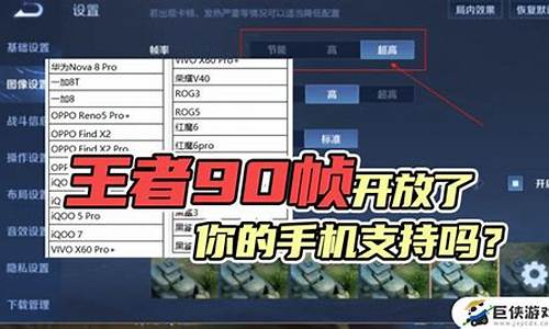 没有设置过王者荣耀二级密码_没有苹果手机了王者荣耀设置二级密