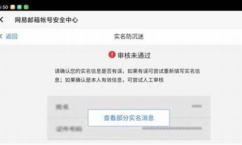 小游戏需要实名认证吗